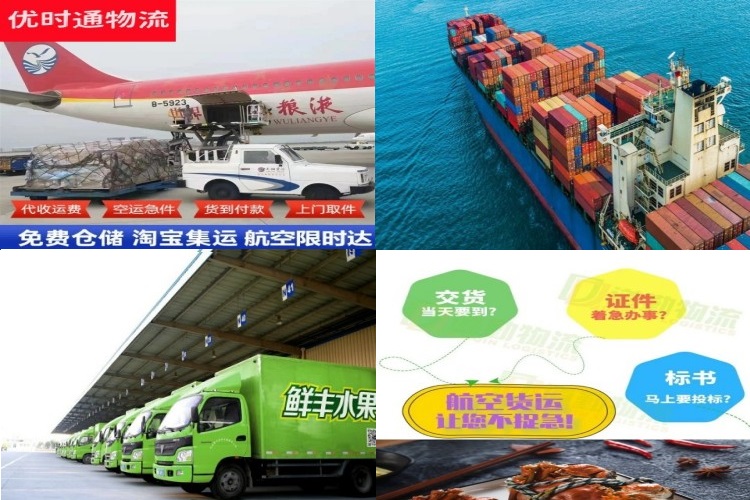 吉林到哈萨克斯坦航空货运公司-吉林到哈萨克斯坦物流专线
